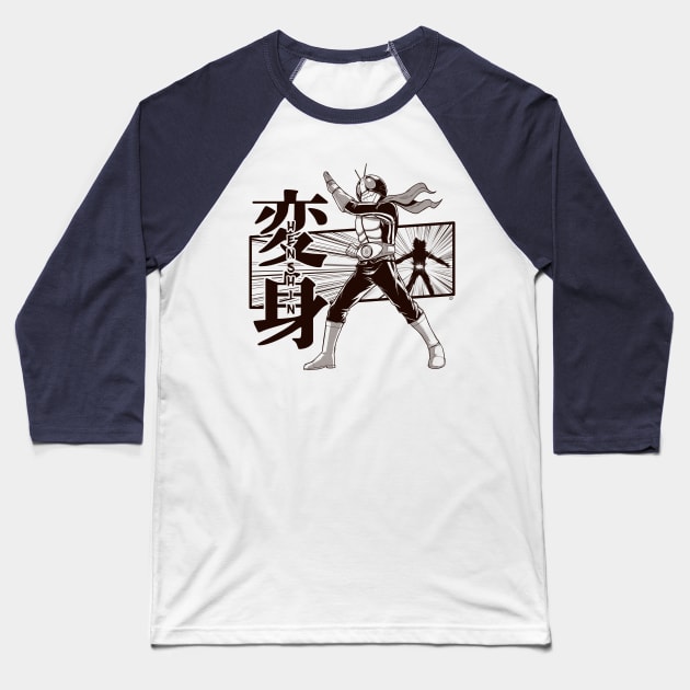 Henshin! Baseball T-Shirt by juanotron